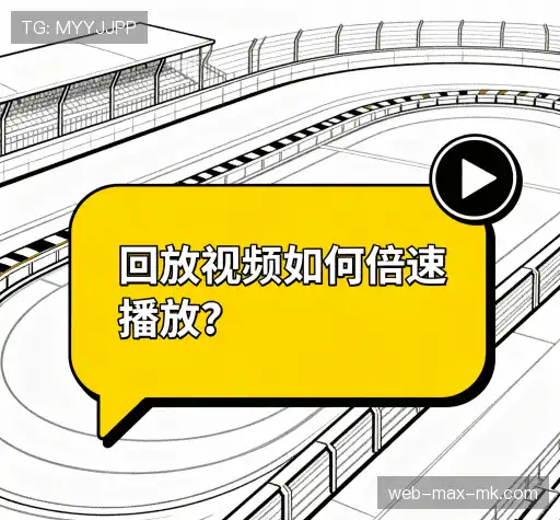 疑问解决
